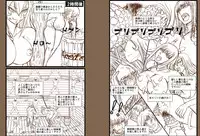 [Global One (Maro)] Satsuriku no Joou 3