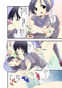 [MAHOUSE] MAHOUSE ROUGH STYLE01