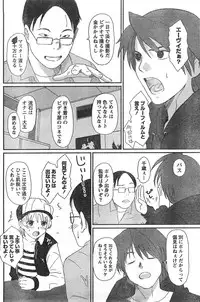 Comic Doki [2007/12]