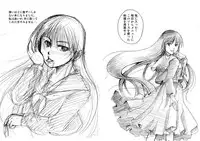 (C81) [Candy Pop (Itou Ei)] Okitsune-sama wa Shokujichuu (Nurarihyon no Mago)