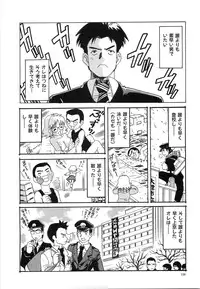 [Hitotsu Yukimoto] Oppai Gaippai