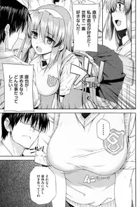 [Katsurai Yoshiaki] Kokuhaku Lovers