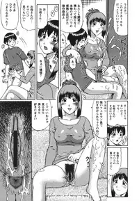 [Nitta Jun] Shirouto Doutei