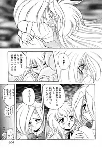 [Konya Takashi] The M-Files