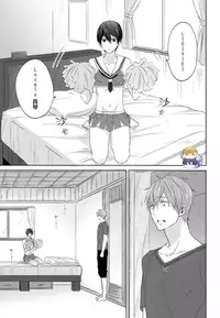 (Renai Endorphin 2) [Sneeeze (Kubu)] Cheer Haru-chan no Yuuutsu (Free!) [Chinese]