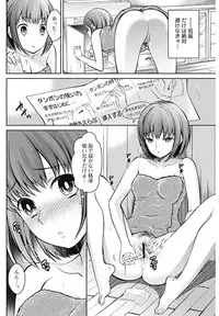 Bishoujo Kakumei KIWAME 2011-12 Vol.17 Digital