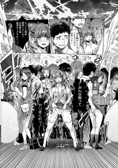 COMIC Mugen Tensei 2021-12