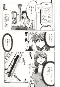 [Yabuki Gou] Yamimichi | DARK PATH