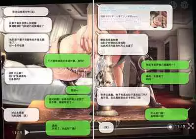 [三乳亭しん太] 寝取って欲しいと貸し出した妻が本当に寝取られた