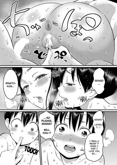 [Agata] Shiori-Sensei to Minato-Kun no Ochinchin Sotsugyoushiken | Shiori-Sensei and Minato-Kun, The Erection Exam (COMIC Shingeki 2023-03) [English] [Digital]