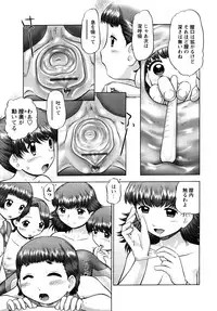 [Nekonomori Maririn] Ase Moe! 2 ex-STREAM