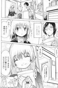 COMIC Penguin Club 2007-01