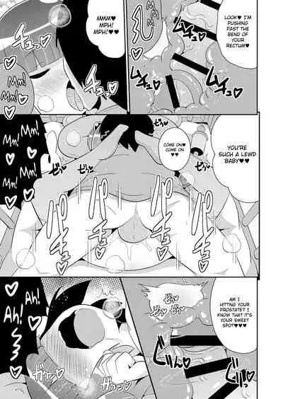 Otouto ga Aka-chan ni Nacchatta | My Little Brother Has Turned into a Baby