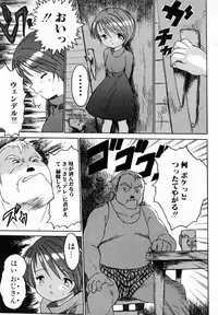 [Zero No Mono] Onee-chan Mania