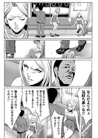 COMIC Magnum Vol. 80