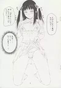 (COMIC1☆3) [Yorimichi (Arsenal)] chakuerosatsueikai (Rosario Vampire)
