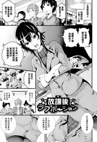 Bichobitch - Soaking wet bitch