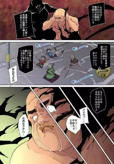 Marui Maru] Hattara Yarechau!? Ero Seal ~Wagamama JK no Asoko o Tatta 1-mai de Dorei ni~ 1-23 [Digital] (COMPLETE) (FIXED)