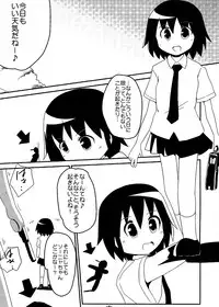 (C82) [Twintail.Order (Kyoushinja M)] Yasuna to Sonya no Fushigi na Kankei (Kill Me Baby)