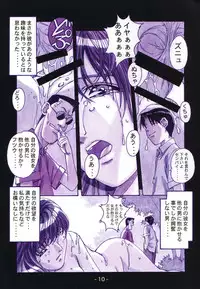 (C58) [Otonano Do-wa (Various)] Otonano Do-wa Vol. 12