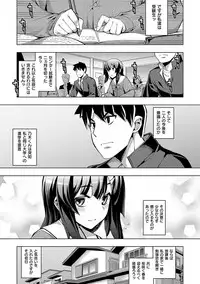 [Namonashi] Fukutsu no Perorist [Digital]