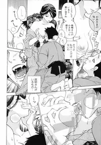 [Kuon Michiyoshi] Mousou Horicc