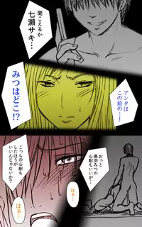 [Crimson (Carmine)] Crimson Girls Complete Ban [Digital]