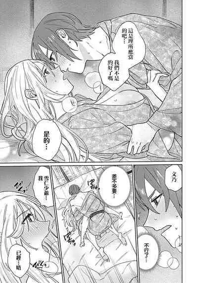 hentai meido ga go hōshi shi chaimasu! | 变态女仆想要侍奉！ 1-3 end