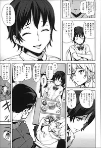 [Ashiomi Masato] D-Medal