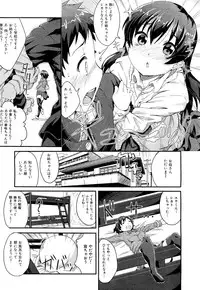 COMIC Maihime Musou Act. 01 2012-09