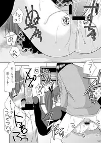 [Imomuya Honpo - Singleton (Azuma Yuki)] Yousei no Itazura [Digital]