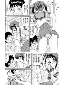 COMIC Megastore H 2006-11