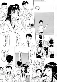 COMIC Megastore 1999-09