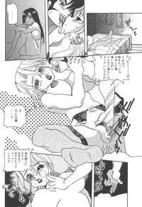 [Funato Hitoshi] Wife Mania