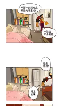 中文韩漫 今天的老公 Ch.01-14 [Chinese]