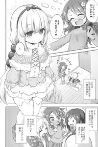 (C95) [Achromic (Musouduki)] Loli & Futa Vol.12 (Kobayashi-san-chi no Maid Dragon)