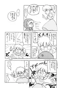 [Studio Americ & Gyokusai Club] KRAFTIG MADEL (Street Fighter II, Sailor Moon, Akazukin Chacha, Virtua Fighter, Final Fantasy II, Art of Fighting)