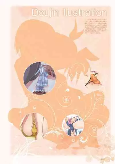 Aogiri Penta Illust Works