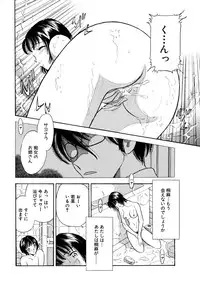 [Marumi Kikaku] Chijo tsuma 13