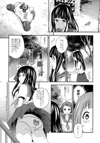 [GOLD DUST (Tange Suzuki)] ERUSCA (Hyouka) [Digital]