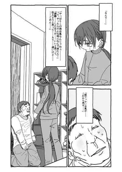 [Futotta Obasan] Deatte Yonsennen De Gattai Part 1