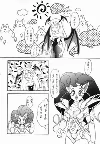 (C47) [Chandora & LUNCH BOX (Makunouchi Isami)] Lunch Box 10 - Lunch Time 2 (Darkstalkers, Bishoujo Senshi Sailor Moon)