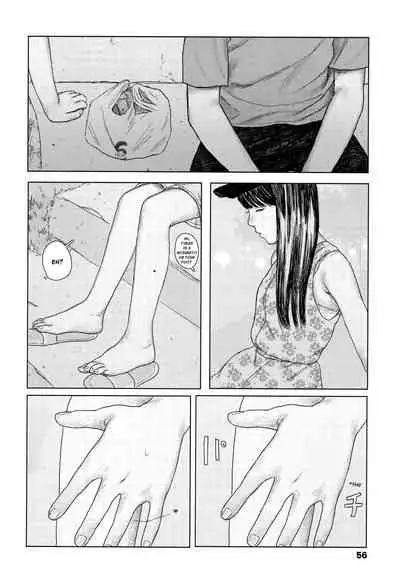 Ochinai Ame | Unfalling Rain