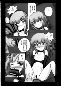 [Kashinoki Koubou] Loli Education