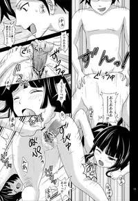 (C85) [YKMC Matsuri (Yumisaki Ren, Tsuru Ryuuzou)] Kuroneko Shunga (Ore no Imouto ga Konna ni Kawaii Wake ga Nai)