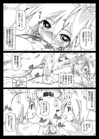 [Hakujira Uminekodan (Shimuu)] Bote Dun ~Harande Unde Tsuyoku Natte Iku~ [Digital]