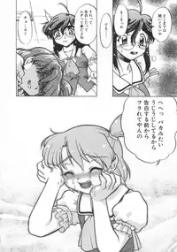 [Shimamoto Harumi] Chocolate Melancholy