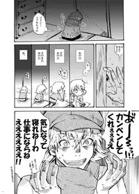 [Suika Dokei (Suika Koron)] Samurai Usagikko (Samurai Usagi) [Digital]