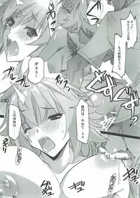 (COMIC1☆12) [Ryu-Seki-Do (Nagare Hyo-go)] Seijo wa Nikutai de Michibikimasu (Fate/Apocrypha)