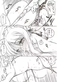 (C67) [TIMTIM Machine (Kazuma G-Version)] TIMTIM MACHINE AXEL 01 (Fate/stay night)